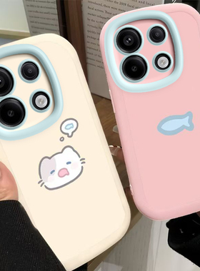 适用红米note13pro手机壳新款红米note12turbo3硅胶小米note11tpro防摔10全包redminote9卡通可爱小猫小鱼5G