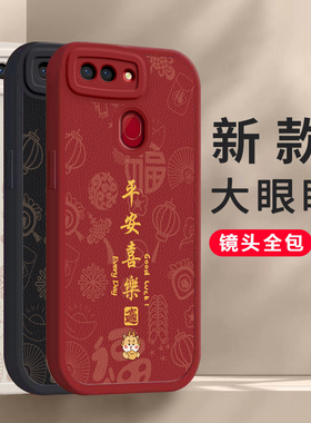 适用于oppoR15梦境版手机壳R15OPPO保护套龙年新年款opor软硅胶红色全包opppr防摔opρor人ppo男opopr女opoor