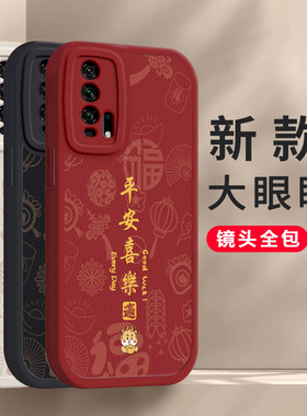 适用于华为荣耀20Pro手机壳YAL一AL10龙年保护Honor套YALAL20P0r新年款专用外壳硅胶红色全包防摔二十Por男女