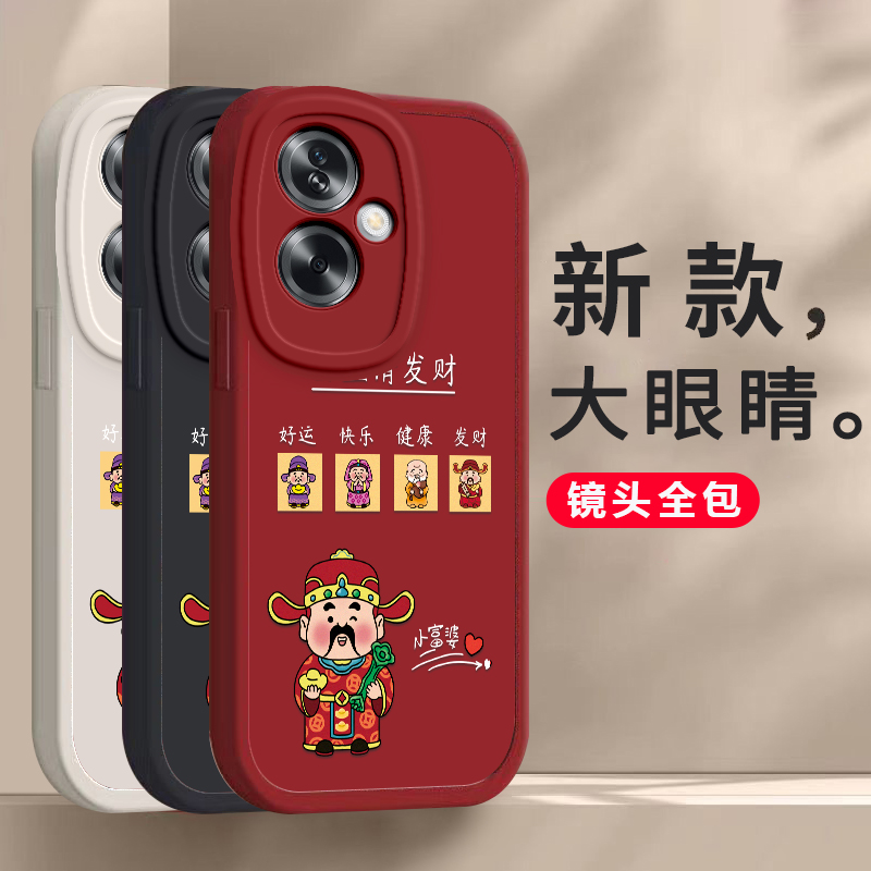 OPPOA2手机壳a1新款a2pro