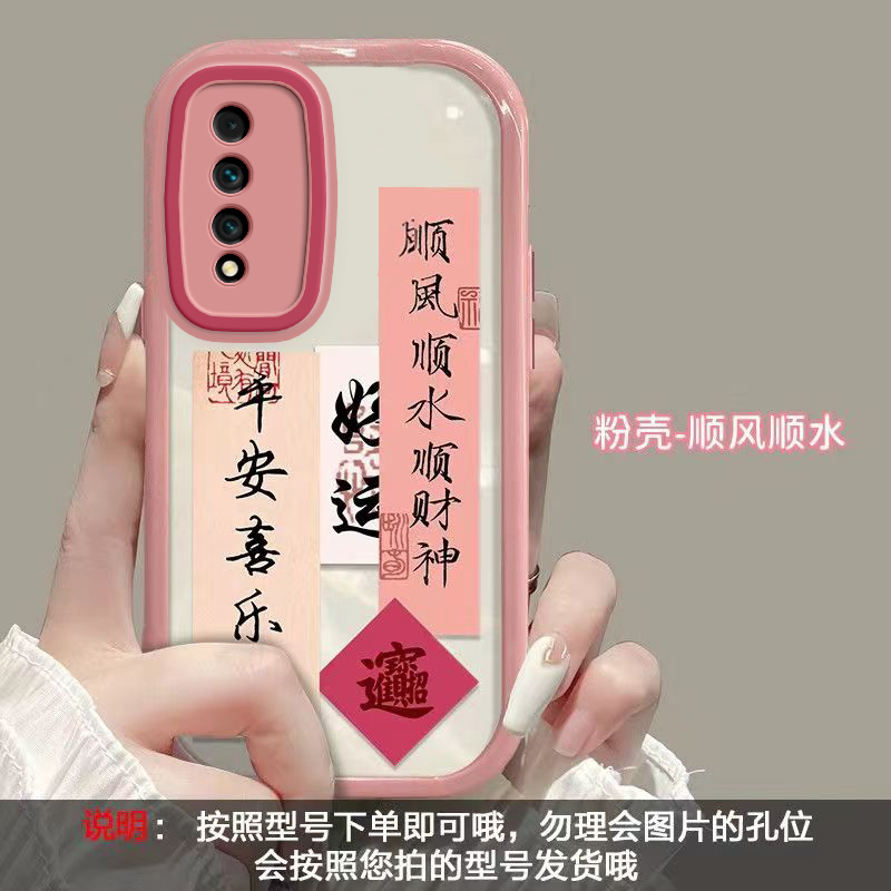 华为NzoneS7Pro手机壳SP200