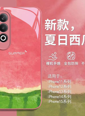 适用于OPPOk12手机壳k11的新款玻璃k11x防摔k10活力版夏日西瓜全包k10pro男女款k9s高级感opok7小清新保护套