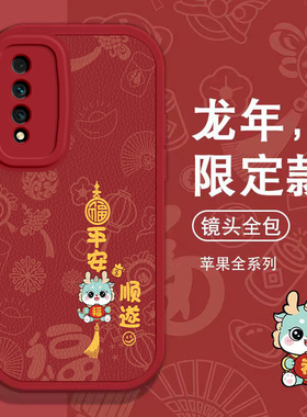 适用于华为NzoneS7Pro手机壳SP200新年款红色硅胶防摔SP300全包软壳中国移动s7pro+男女款nzone50pro保护套十