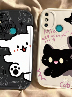 适用荣耀9A手机壳HONOR9A保护套MOA一AL00华为MOAAL20畅玩ALOO硅胶MOAALOO全包防摔H0N0R9A九A9男女黑猫白狗