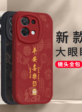 适用于oppoReno8手机壳PGBM10套红色新款Reno85g外壳Reon龙年oρpo超薄磨砂opporone硬壳opp0pp0ppo男女ren08