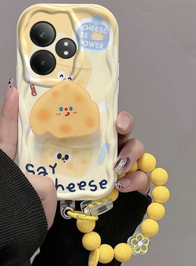 适用红米K80至尊版手机壳RedmiK80Ultra保护套K80U小米Redmi新款可爱硅胶镜头全包防摔至尊宝RED男女黄色芝士