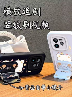 适用真我GT7Pro手机壳竞速版realmeGT7Pr0保护套Realme新款OPPO镜子TG七Por硅胶全包防摔OPPOGT7P女小熊支架