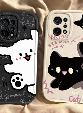 适用OPPOFindX5Pro手机壳OPPO Find X5Pr0新款FindX5Por套OPPOX硅胶0PP0FandX全包防摔OPPOFandX男女黑猫白狗