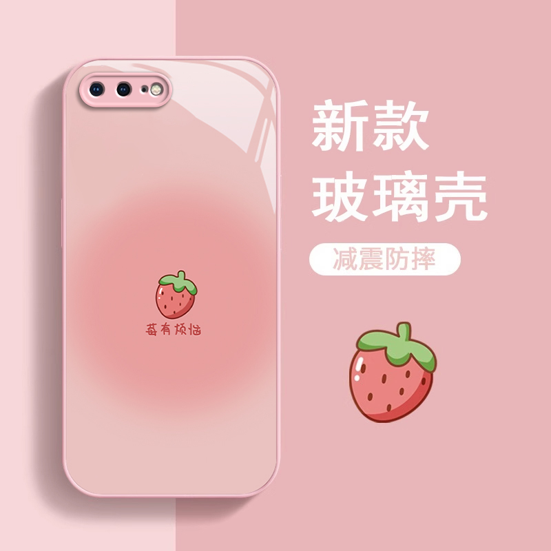 适用于苹果6/7/8plus手机壳iPhonex新款玻璃12/13mini清新15Pro防摔14ProMax全包6s夏日水果14plus男女保护套