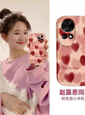 适用华为Nova12por手机壳noⅴa12Pro保护套nove新款红色爱心外壳硅胶n0va全包nowa防摔nave诺娃navo男女nov