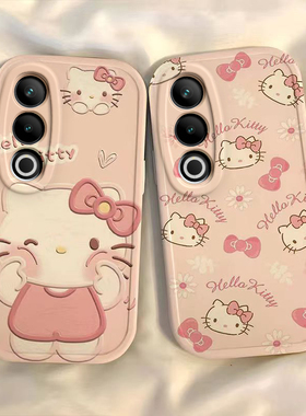 适用一加Ace5至尊版手机壳1加Aec5竞速版保护套OPPO新款硅胶全包可爱卡通防摔1+AC5新品外壳OPPOAce女凯蒂猫