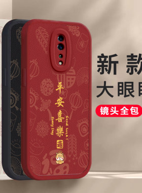 OPPORenoZ手机壳保护套RenoZ
