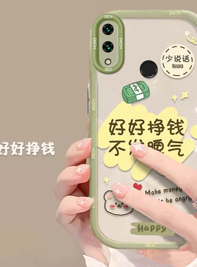 华为PAR一AL00手机壳男女