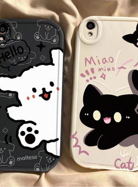 适用OPPOR9手机壳OPPO新款R9保护OPR套r9tm软硅胶OPP0PP0PPO全包r9m防摔OPOPR可爱OPOOR/OOPOR男女t黑猫白狗