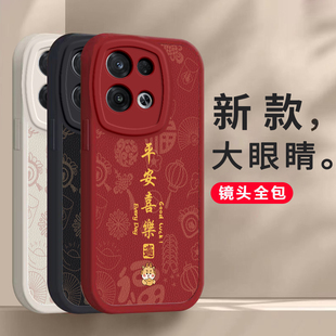 外殼opρo男opporene女Por 紅色硅膠0ppo全包reon防摔新年款 適用于oppoReno8Pro十手機殼Reno85g套龍年新款