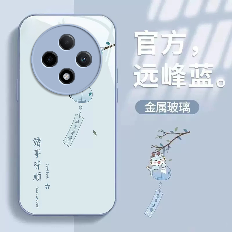 OPPOA3pro手机壳a25g新款