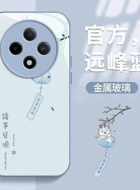 适用于OPPOA3pro手机壳a25g新款平安喜乐a1i玻璃a32A36a55A57a58A72a93s防摔全包A5男女款A9a11x高级感保护套