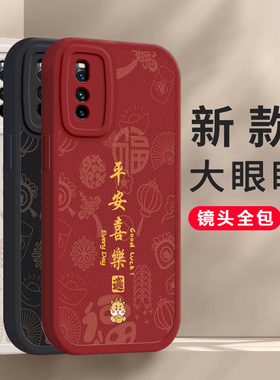 适用于IQOONEO3手机壳PBBTOO套OPPOPBBMOO新款OPPOPBBM硅胶PBBT/PBBMOO全包OPPOPBBT防摔opp0pp0ppo男OPPOA女