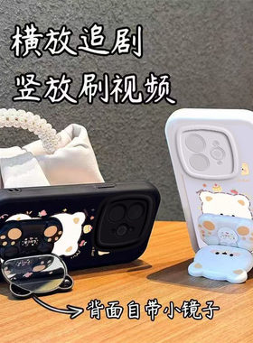 适用真我neo7se手机壳realmeNEO7保护套Realme新款OPPO镜子NEO七硅胶镜头全包防摔OPPOneo7se男女款小熊支架