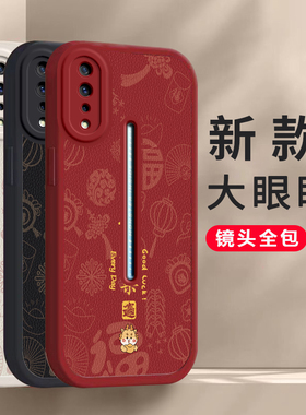 适用于iQOO手机壳iQOOPro新款vivoiQOO1爱酷第一代iQ00套初代iQPro全包防摔vivoiQOOPro新年红色过年龙年男女