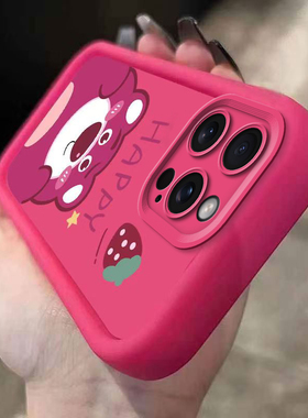 适用苹果15ProMax手机壳iPhone14新款12/13mini镜头全包11Pro硅胶防摔67/8plus卡通6splus草莓熊i15保护套se3