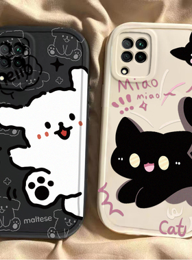 适用华为Nova6SE手机壳Nove6ES保护套Nava新款Novo软硅胶n0va全包nowa防摔nave高端6E高级感nov男女黑猫白狗