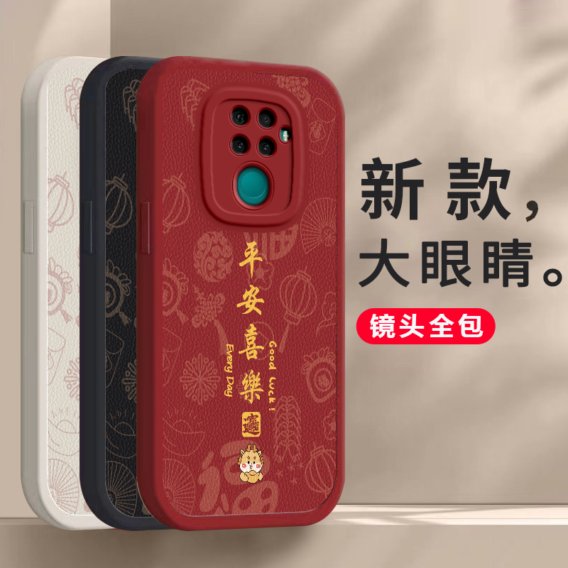 华为SPN一AL00手机壳SPNALOO