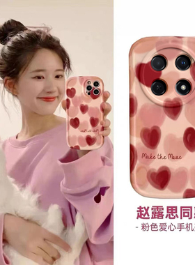 适用于华为Hi畅享70Pro手机壳BAL一AN20保护套智选新款Pr0畅想Por畅亨红色爱心外壳软WIKO硅胶全包防摔女生