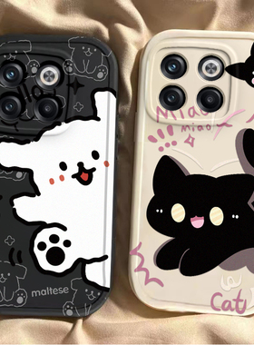 适用一加AcePro手机壳ONEPlusAcePro保护套OPPO新款1加Ace十Pro液态硅胶1+ACEPor全包防摔AECPor男女黑猫白狗