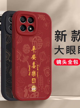 适用于荣耀X30i手机壳X3Oi保护HONORX套i30X华为新款iX外壳X3i5G红色硅胶软壳全包防摔X301i叉X30L男女简约