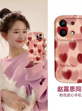适用于红米Note13RPro手机壳RedmiNote13R Pro保护套红色爱心可爱个性款新款Noto硅胶Nont全包RPr0防摔No男女