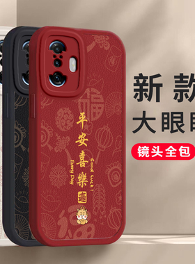 适用于红米K40游戏增强版手机壳RedmiK40Gaming新款K4O套Redmi40K外壳看小米K40G红色硅胶全包防摔男女加强