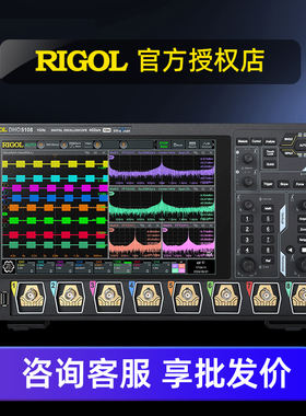 RIGOL普源数字示波器MHO5104/5106/5108/5056/5054/954/984/934