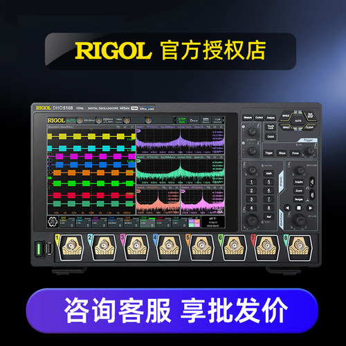 RIGOL普源数字示波器MHO5104/5106/5108/5056/5054/954/984/934