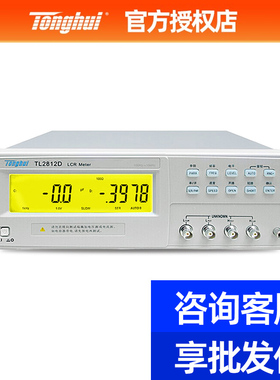 同惠LCR数字电桥TL2812D TH2810D/B+ TH2811D TH2830/2832 2817C+