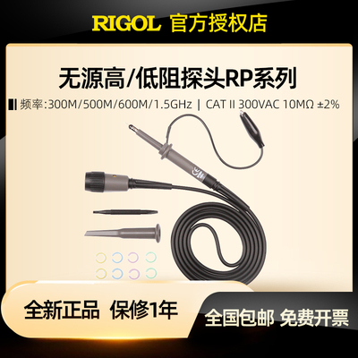 普源精电示波器无源探头