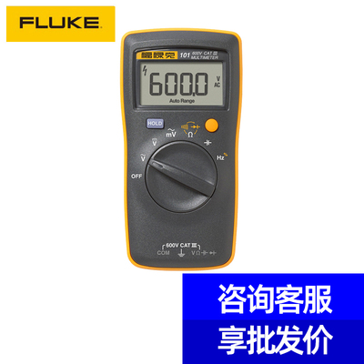 迷你袖珍万用表福禄克fluke