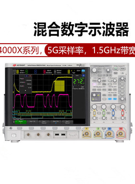 是德科技混合数字示波器DSOX/MSOX4024A/4104A/4034/4054A安捷伦