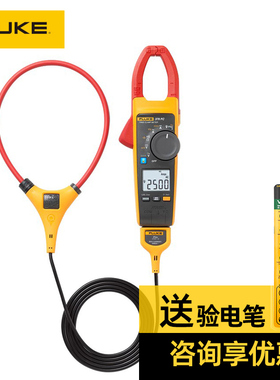Fluke福禄克交直流钳形表381 374 375FC真有效值F376FC万用电流表