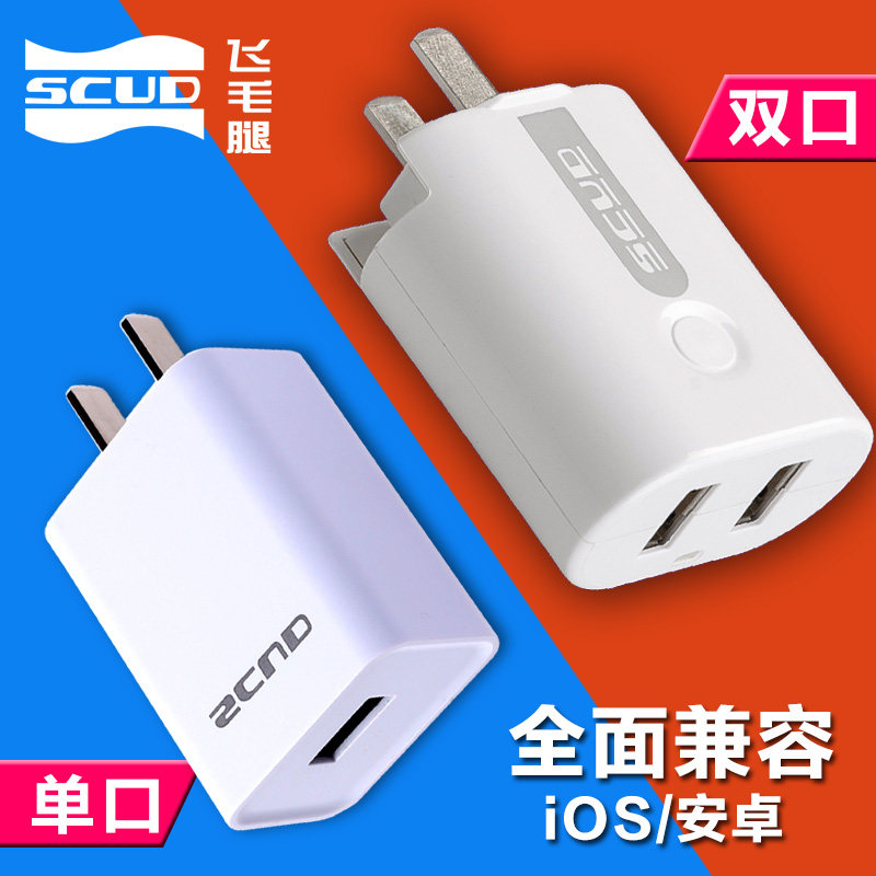 chargeur SCUD pour téléphones APPLE APPLE - Ref 1293004 Image 4