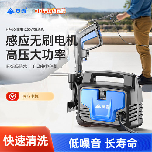 安露家用洗车机铜芯感应电机