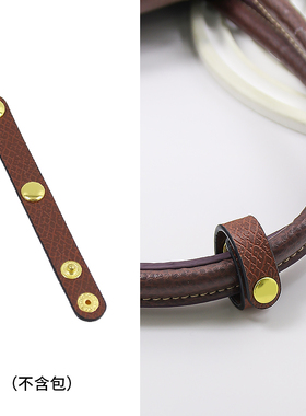 饰悦适用珑骧手提手腕固定扣包带调节扣包带卡扣肩带缩短神器配件