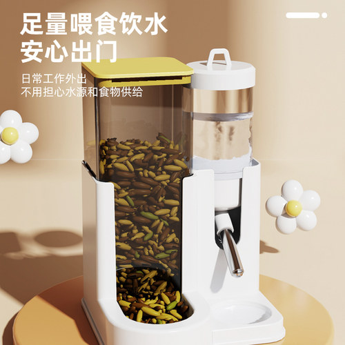 仓鼠喝水小兔子自动滚珠水杯饮水器金丝熊生活用品大全水樽支架