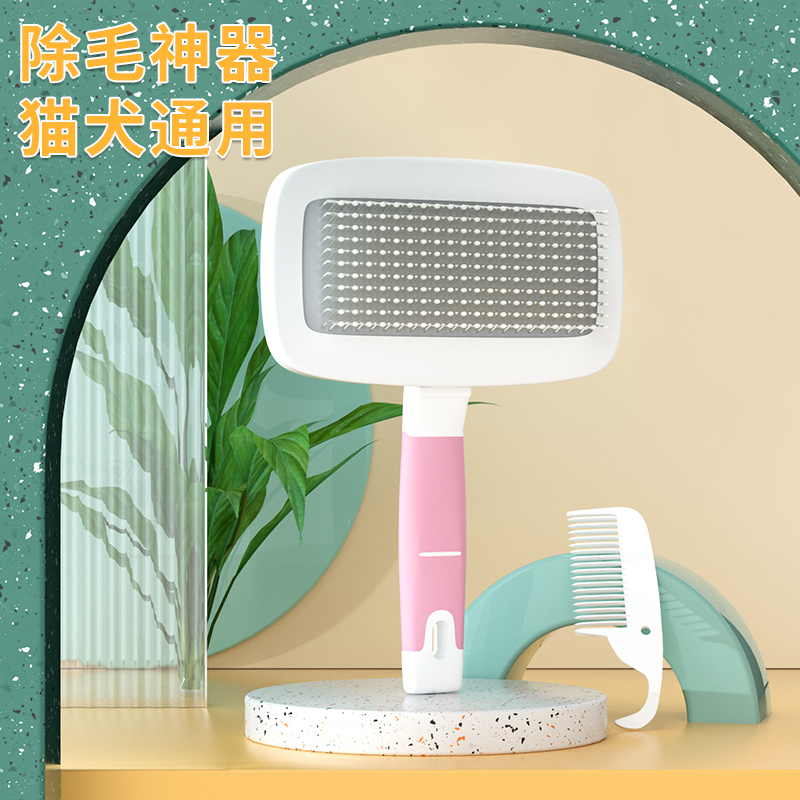 宠物用品狗狗梳子猫梳狗毛梳狗刷金毛泰迪中大型犬开结针梳脱毛梳