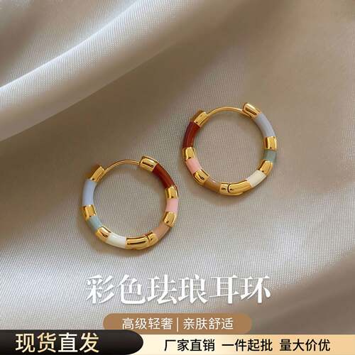 法式复古轻奢彩色珐琅耳环女新款耳钉撞色多巴胺气质耳扣耳饰品