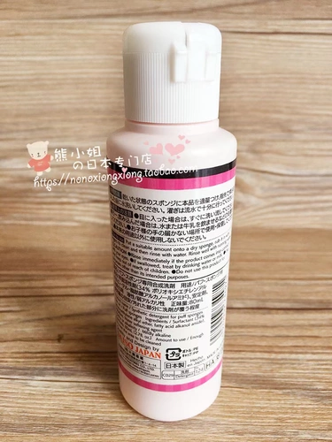 Daiso, японское чистящее средство, поролоновая косметическая губка, кисть, кушон, 2 в 1