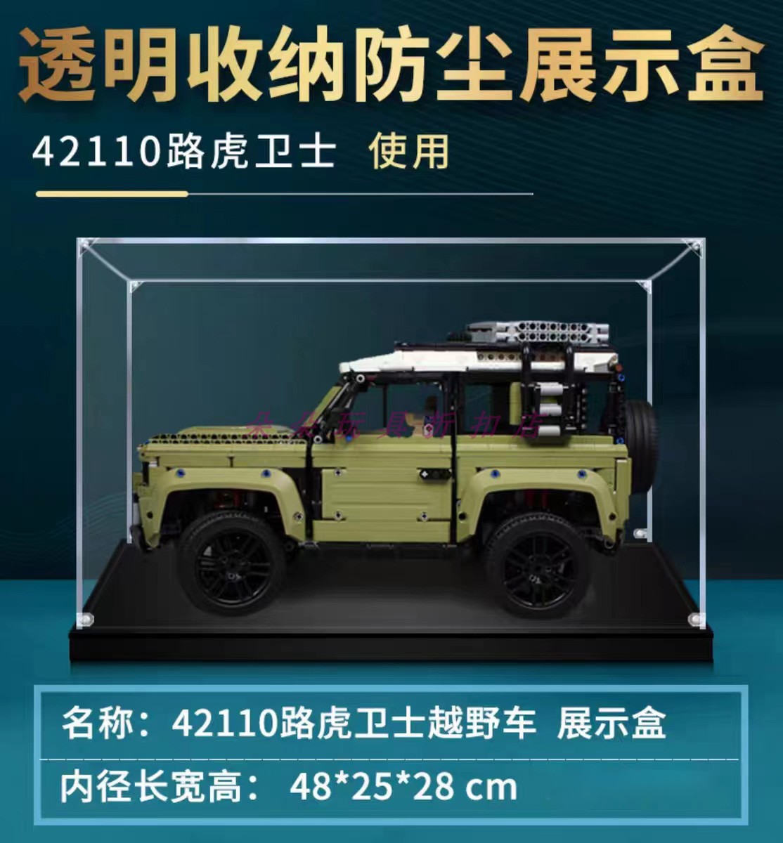 机械组路虎卫士揽胜42110拼装越野车乐高教育积木男孩子玩具礼物