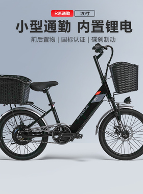 凤凰国标锂电轻便助力电动自行车男女小型新国标电动单车电瓶车