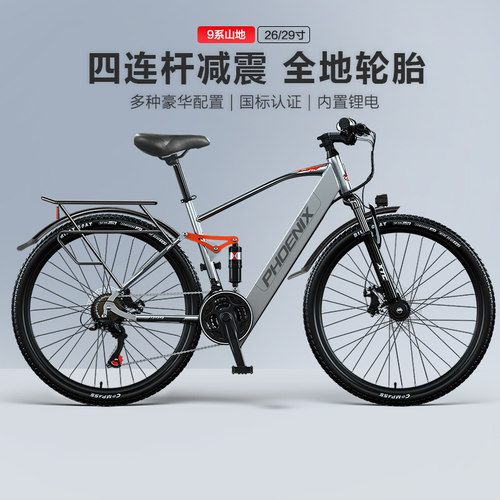 新品凤凰四连杆减震电动自行车