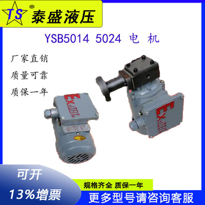 泰盛厂家直销质优价美